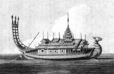 The Konbaung Dynasty was the last dynasty that ruled Burma (Myanmar), from 1752 to 1885. The dynasty created the second largest empire in Burmese history, and continued the administrative reforms begun by the Toungoo dynasty, laying the foundations of modern state of Burma. The reforms proved insufficient to stem the advance of the British, who defeated the Burmese in all three Anglo-Burmese Wars over a six-decade span (1824–1885) and ended the millennium-old Burmese monarchy in 1885.